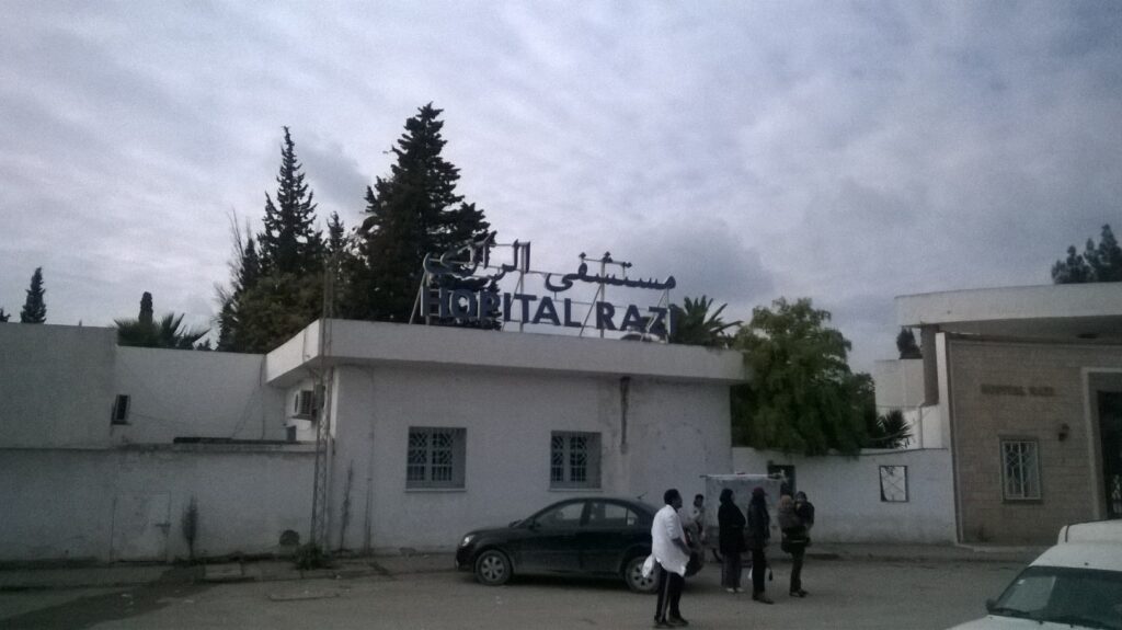 Exterior of Razi Hospital in La Manouba, Tunisia.